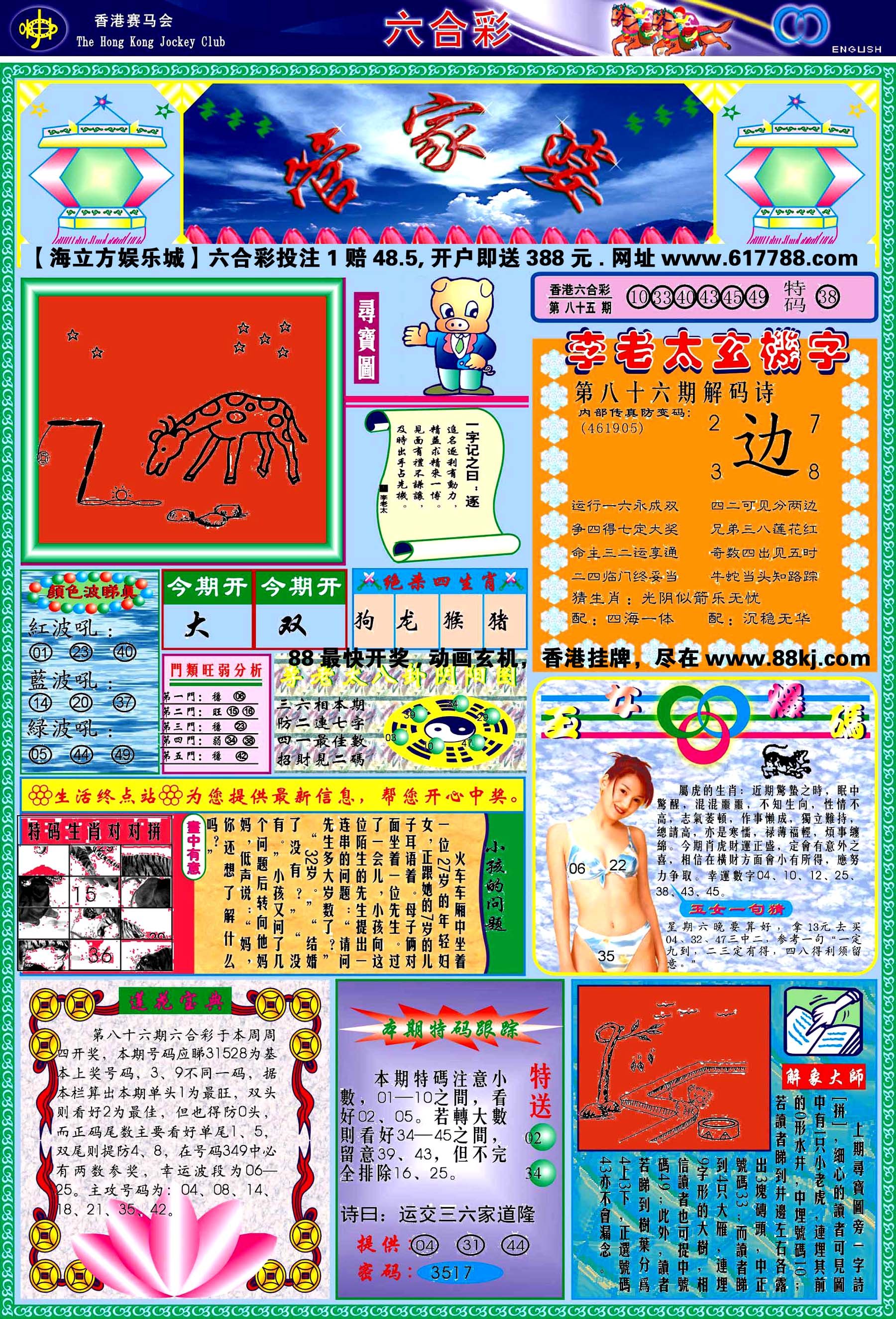 香港资料大全+正版资料管家婆,数据解释落实_整合版121,127.13