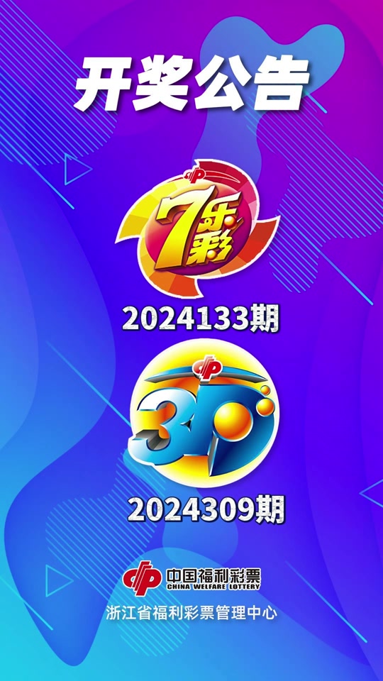 香港最快开码开奖结果,数据解释落实_整合版121,127.13