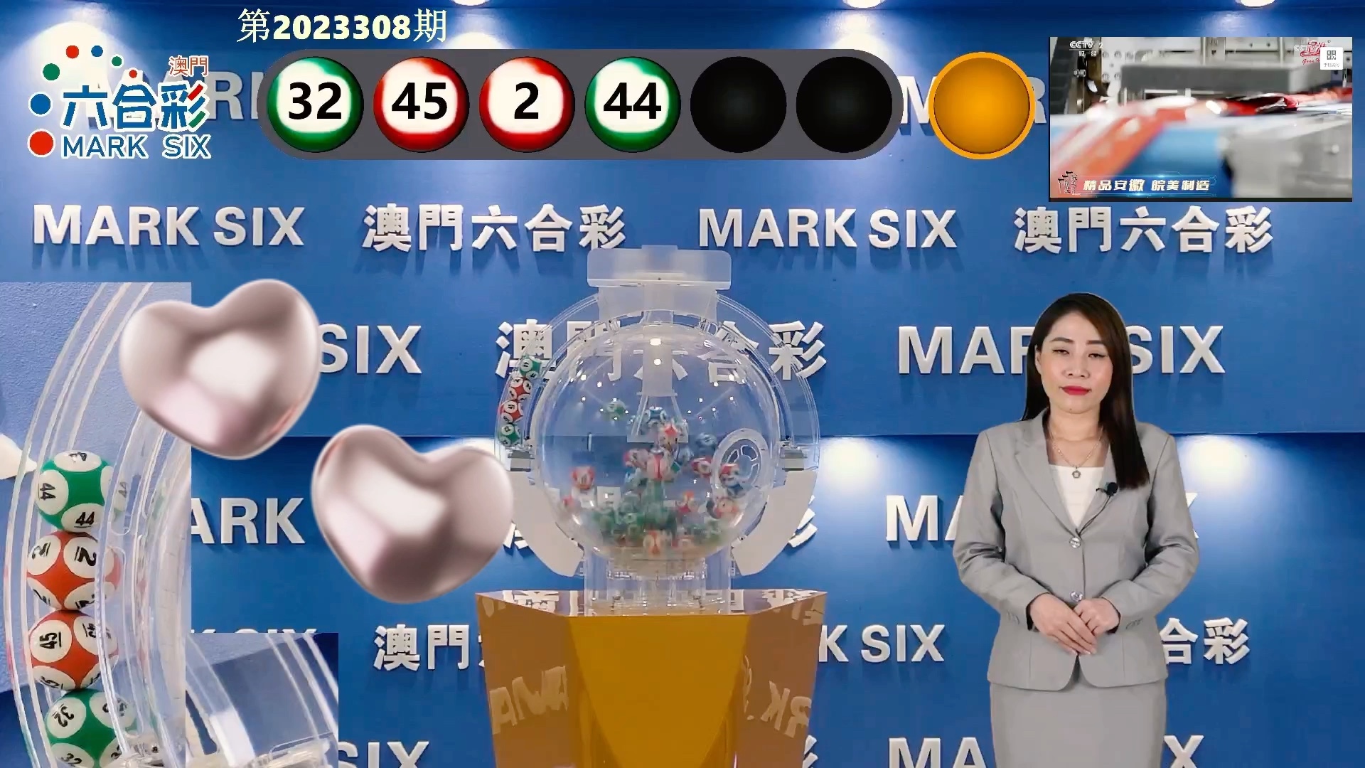 香港6合开彩开奖网站记录香,效能解答解释落实_游戏版121,127.12
