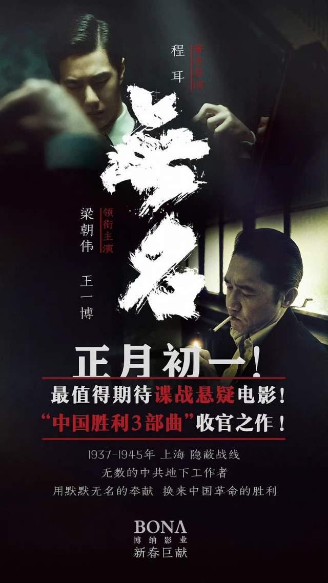 2023年春节档电影排行榜,数据解释落实_整合版121,127.13
