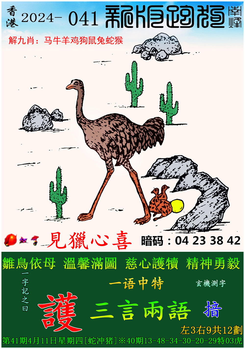 2024澳门免费精准资料74期,最新答案动态解析_vip2121,127.13