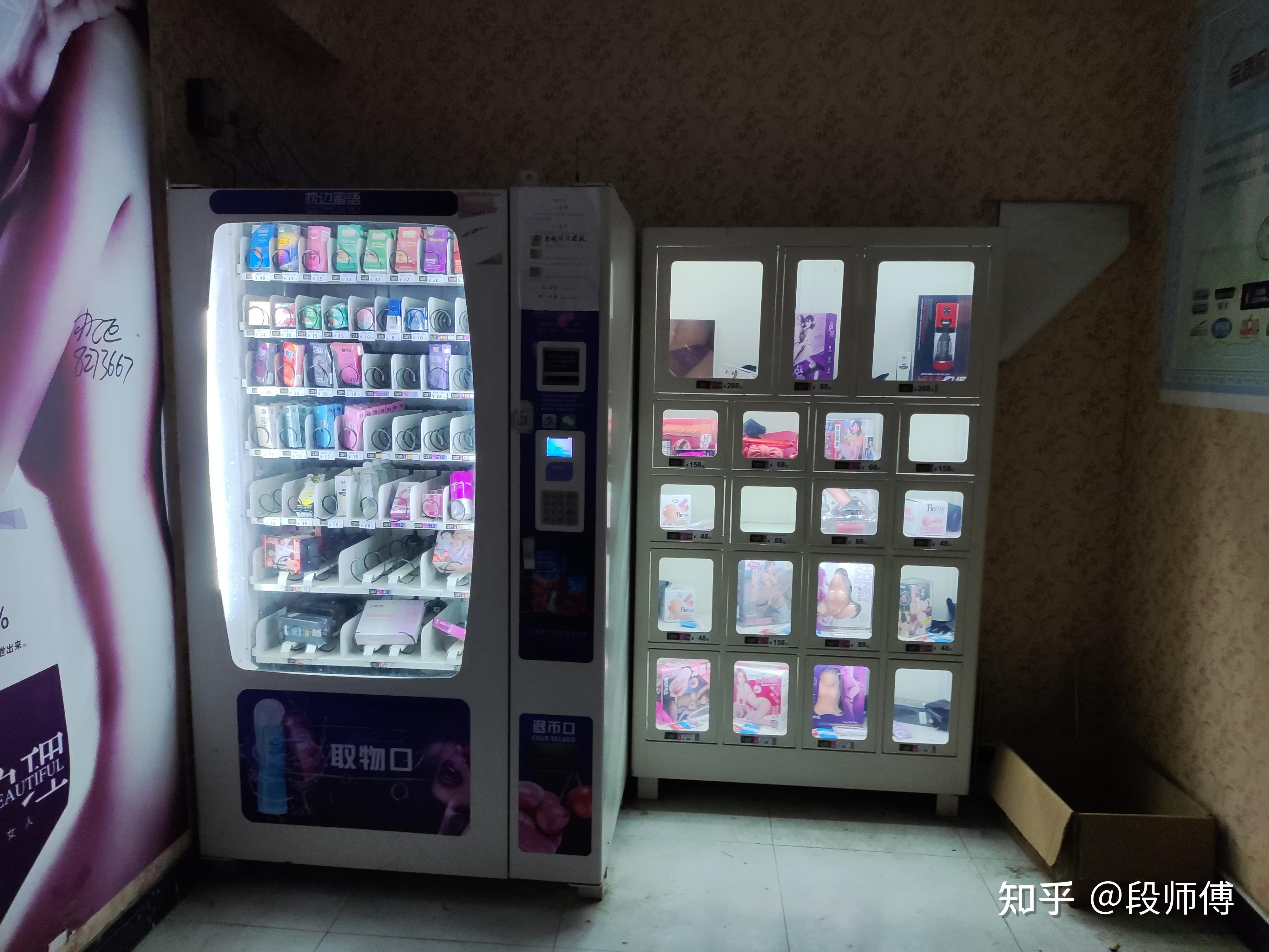 24成人用品自动售货机卖的都有什么,最新答案动态解析_vip2121,127.13