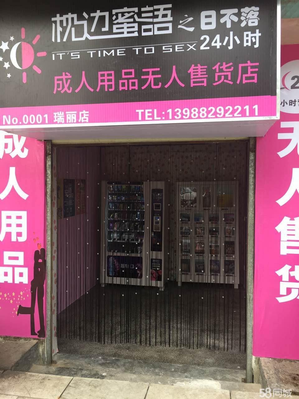 成人用品利润大概多少,最新热门解析实施_精英版121,127.13