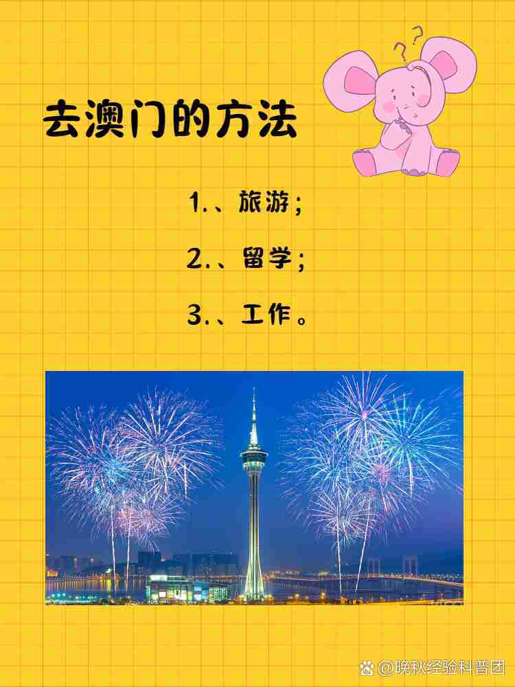 新澳门免费资料网址,准确答案解释落实_3DM4121,127.13