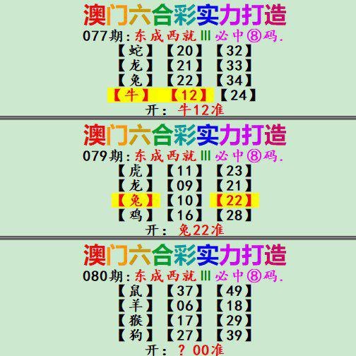 澳门最精准资料大全,准确答案解释落实_3DM4121,127.13