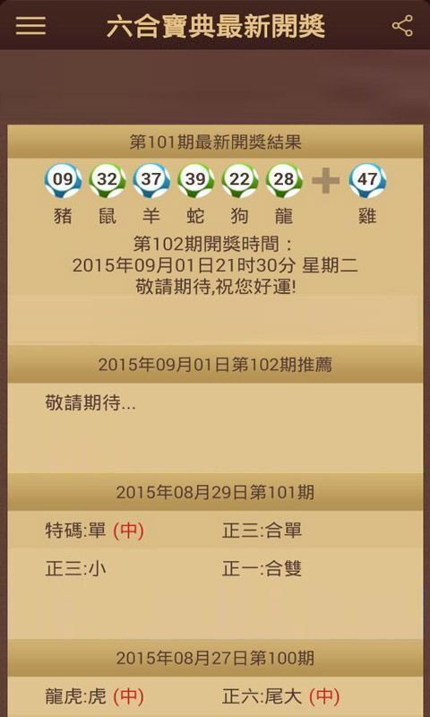 澳门最精准资料大全,准确答案解释落实_3DM4121,127.13