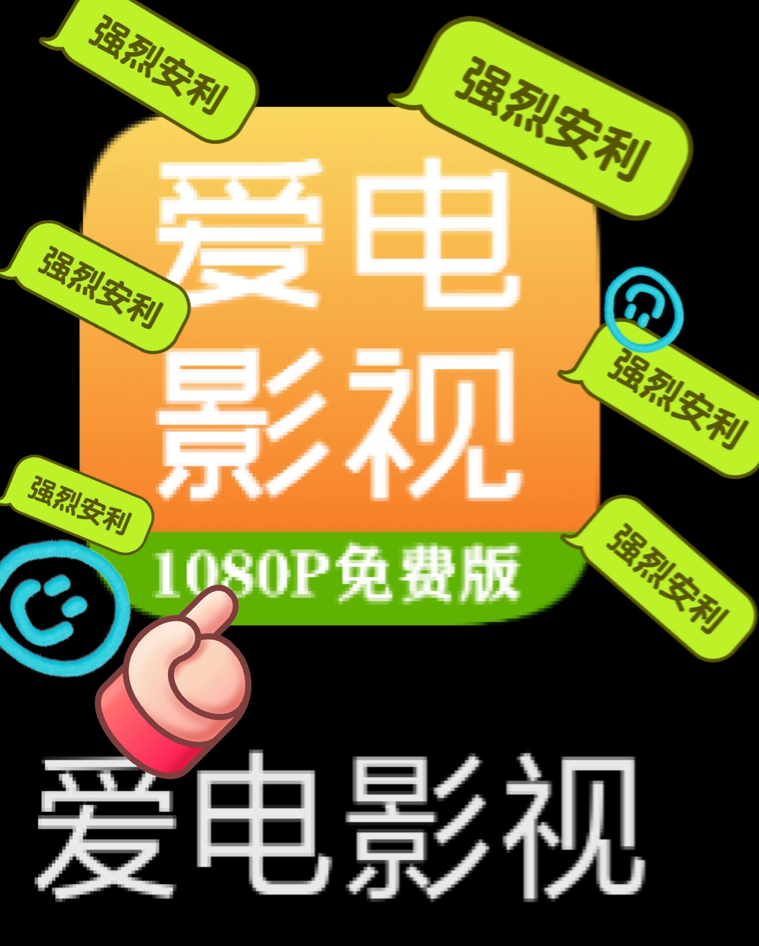 免费追剧不用vip的软件tv版,最新热门解析实施_精英版121,127.13