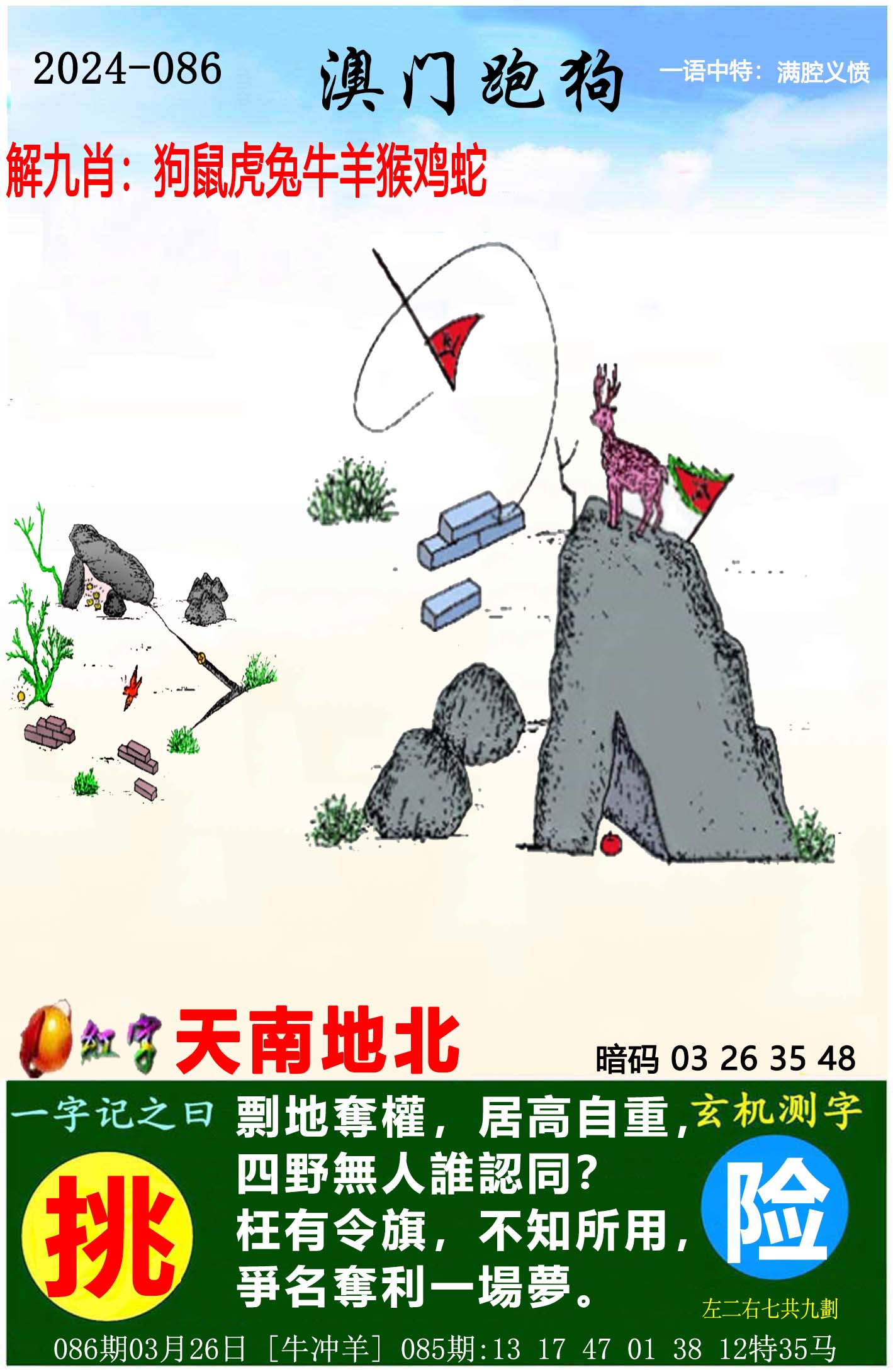 新澳2024管家婆资料另先锋诗,豪华精英版79.26.45-江GO121,127.13