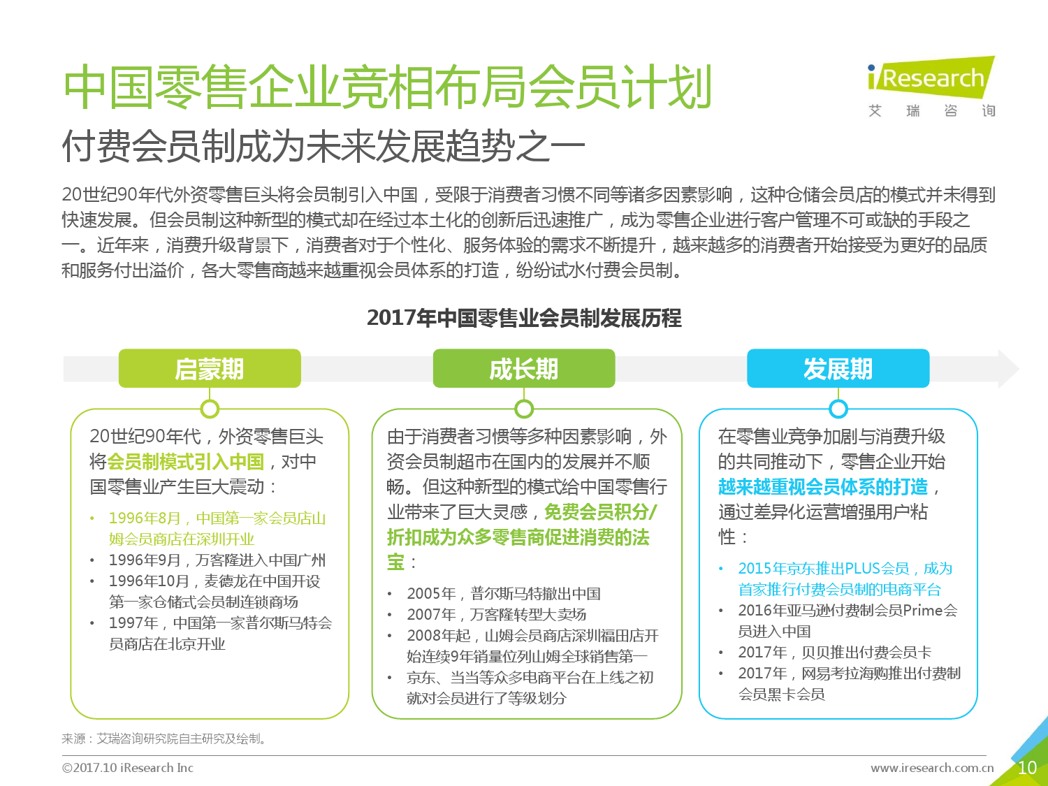 新澳2024管家婆资料另先锋诗,豪华精英版79.26.45-江GO121,127.13