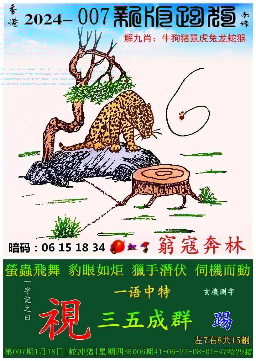 123澳门手机开奖现场直播全网,资深解答解释落实_特别款72.21127.13.