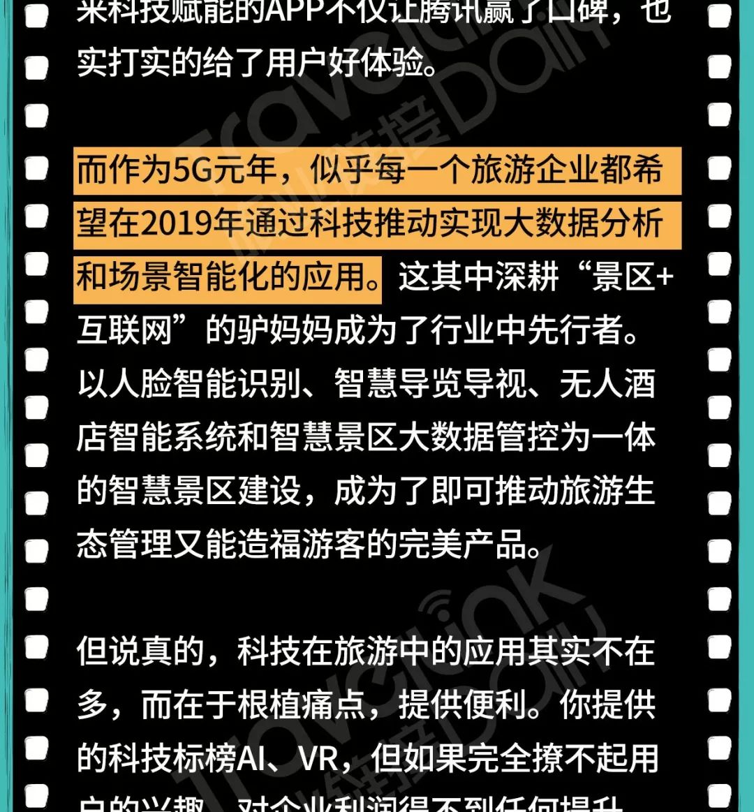 澳门最精准网站,效能解答解释落实_游戏版121,127.12