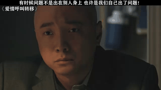 爱情呼叫转移,数据解释落实_整合版121,127.13