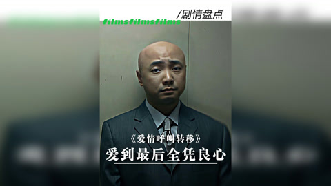爱情呼叫转移,数据解释落实_整合版121,127.13