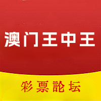 澳门特马码王,豪华精英版79.26.45-江GO121,127.13