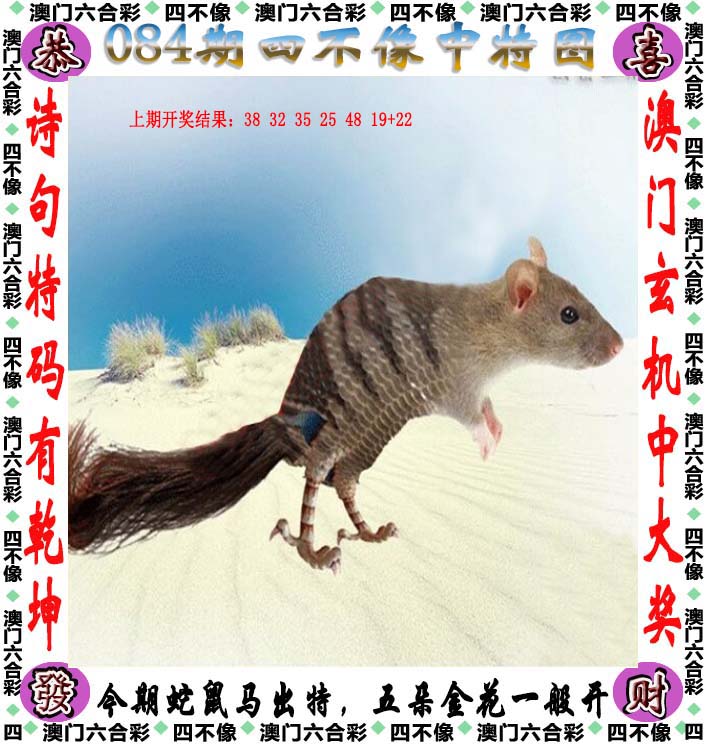 新版澳门四不像,最新答案动态解析_vip2121,127.13