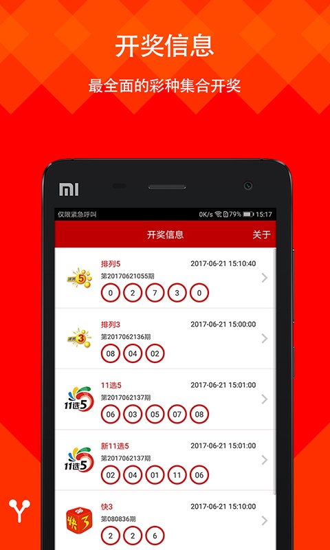 2024年新澳门正版免费资料大全,准确答案解释落实_3DM4121,127.13