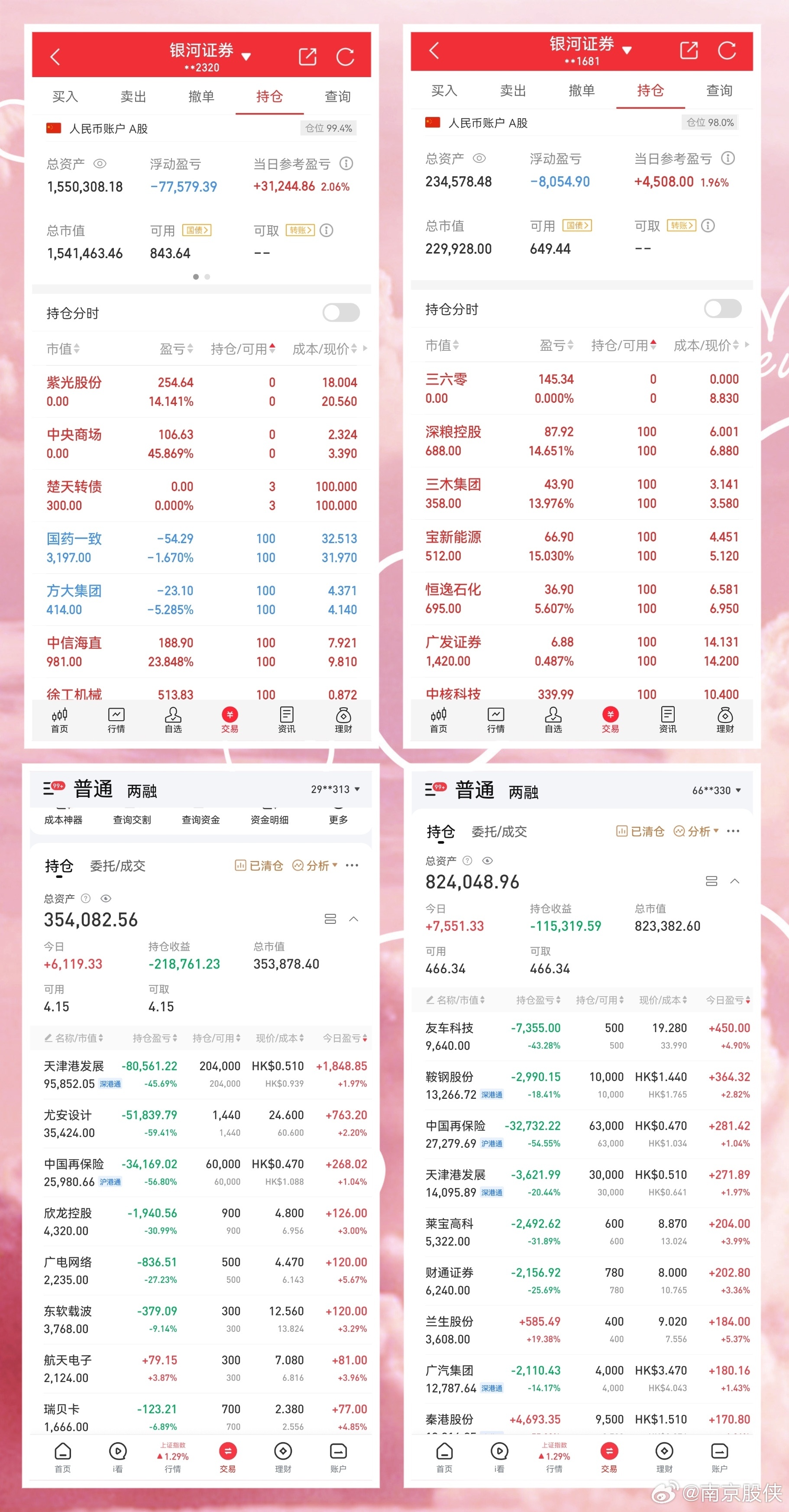 澳门开奖结果2020开奖完整版,资深解答解释落实_特别款72.21127.13.