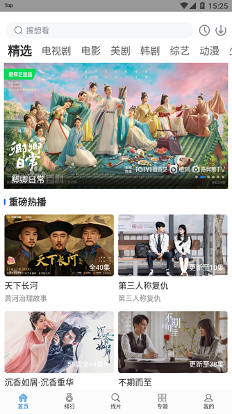 影视大全app下载,最新答案动态解析_vip2121,127.13