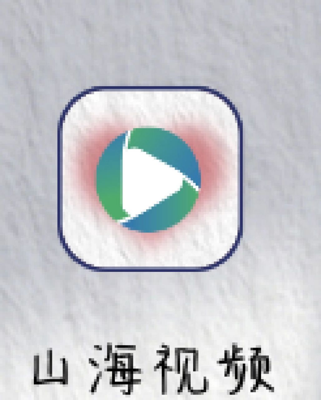 不需要网络免费追剧的软件,最新答案动态解析_vip2121,127.13