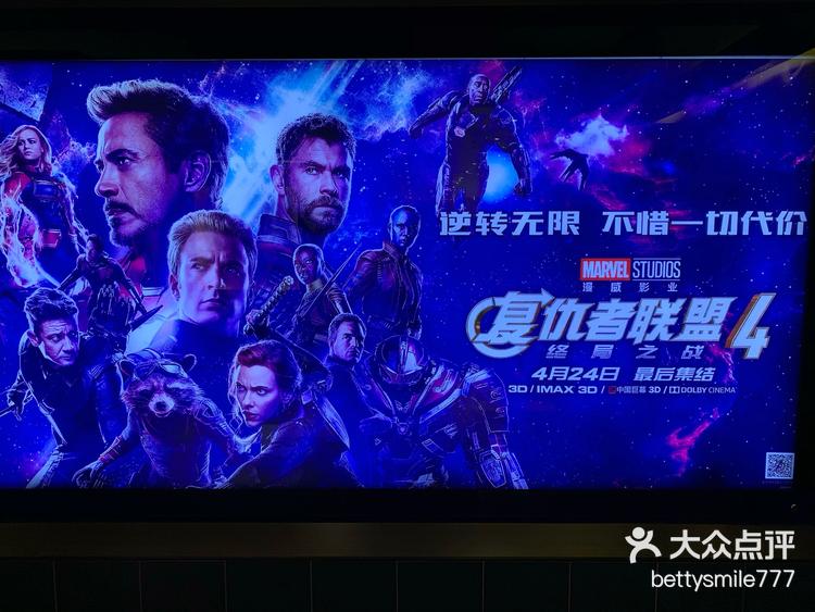 777电影院院高清,资深解答解释落实_特别款72.21127.13.