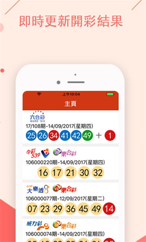 澳彩开奖结果2024开奖,准确答案解释落实_3DM4121,127.13