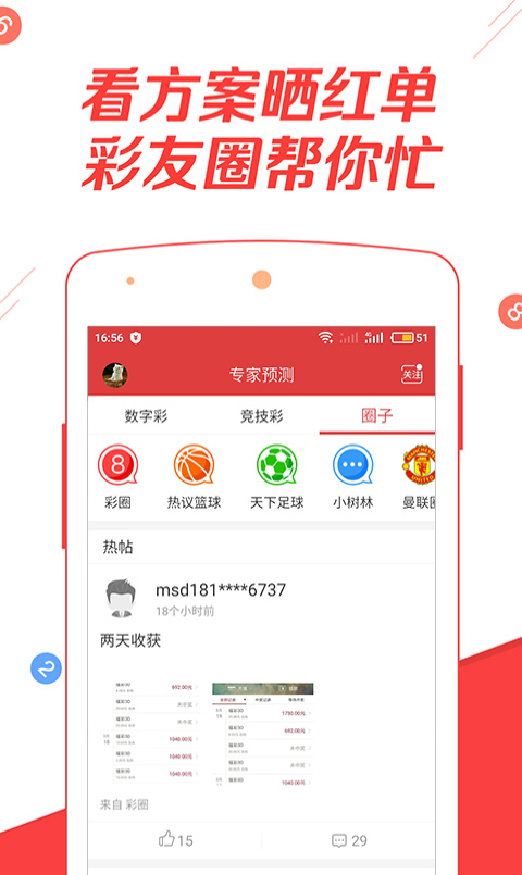 澳门开奖现场直播结果+开奖结果下载,最新热门解析实施_精英版121,127.13