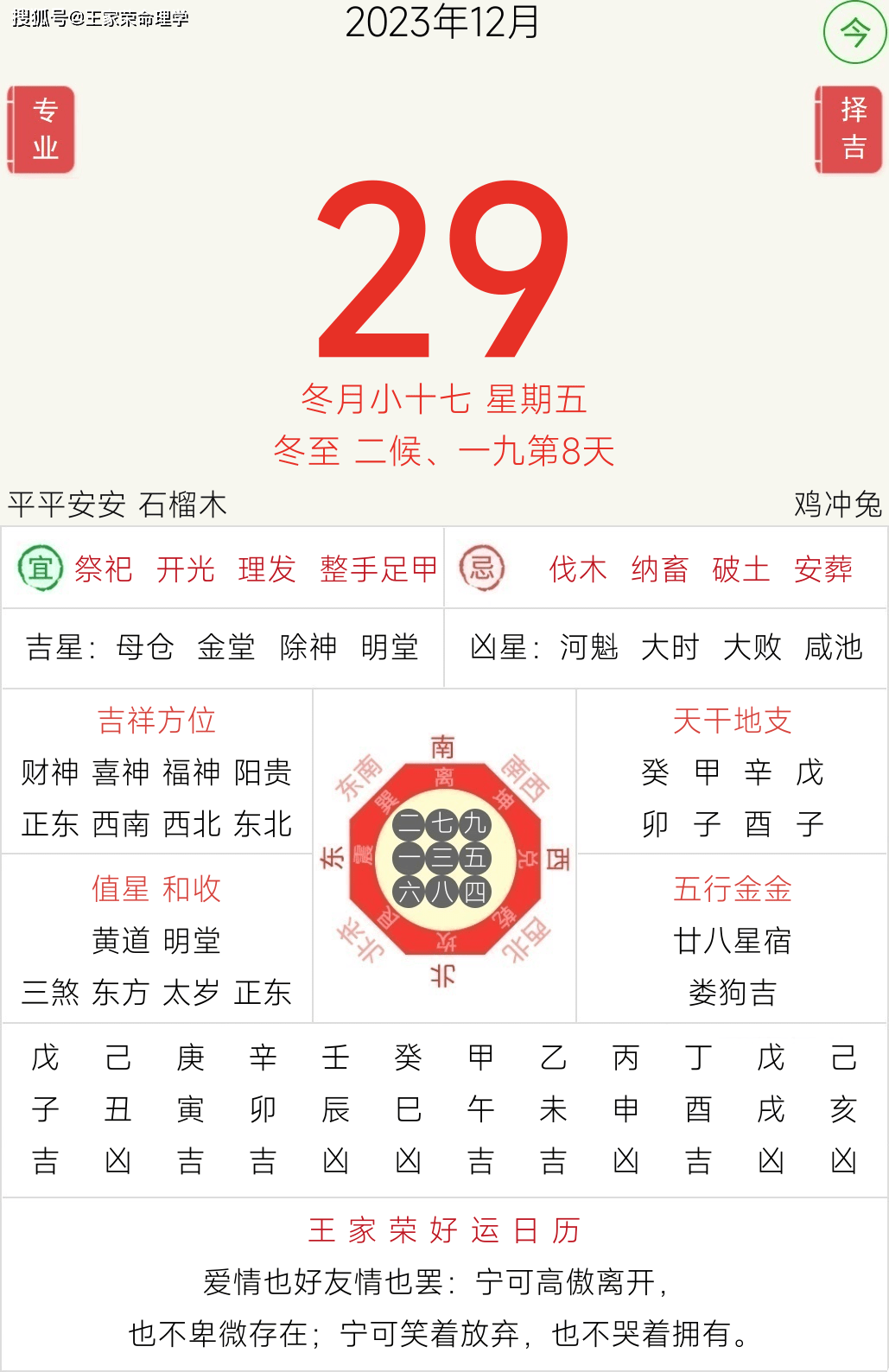 香港十二生肖开奖结果,最新答案动态解析_vip2121,127.13