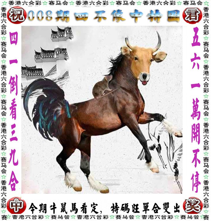 今晚开一码一肖,豪华精英版79.26.45-江GO121,127.13