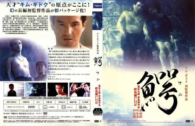 鳄鱼藏尸日记,数据解释落实_整合版121,127.13