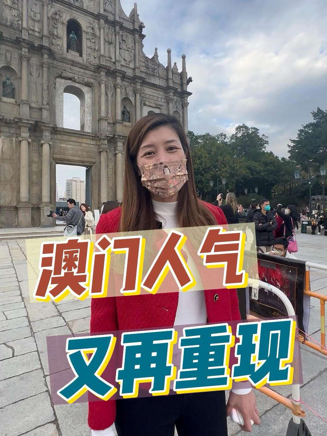 2023年今晚澳门免费资料,最新热门解析实施_精英版121,127.13