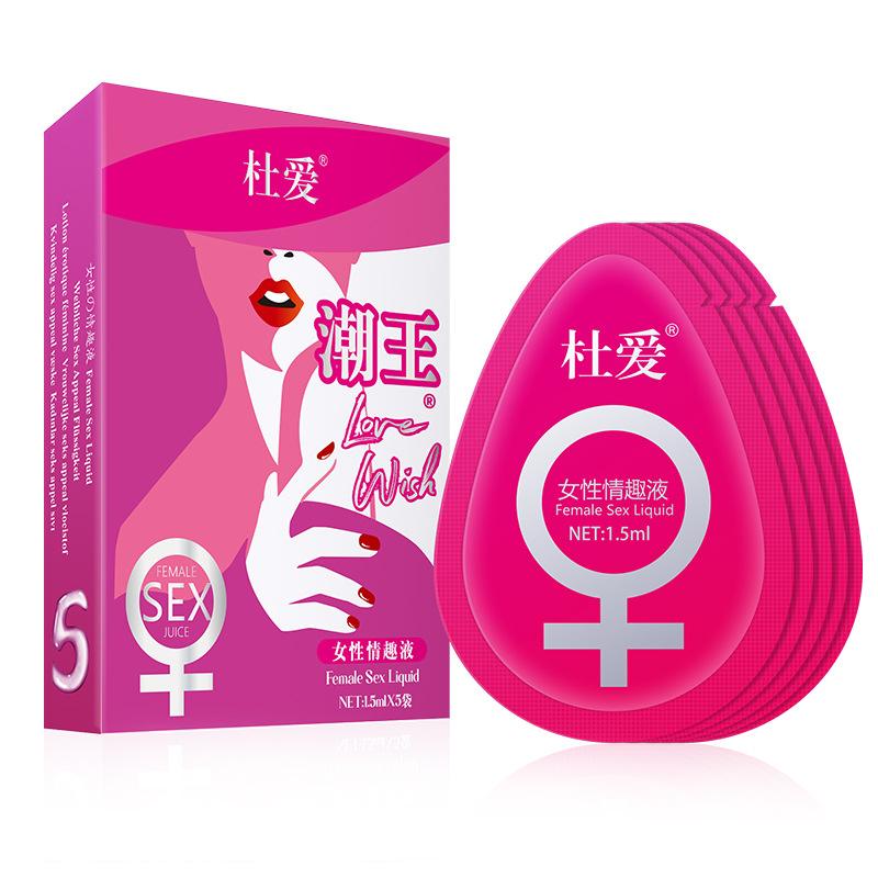 1688成人用品厂家价格,准确答案解释落实_3DM4121,127.13