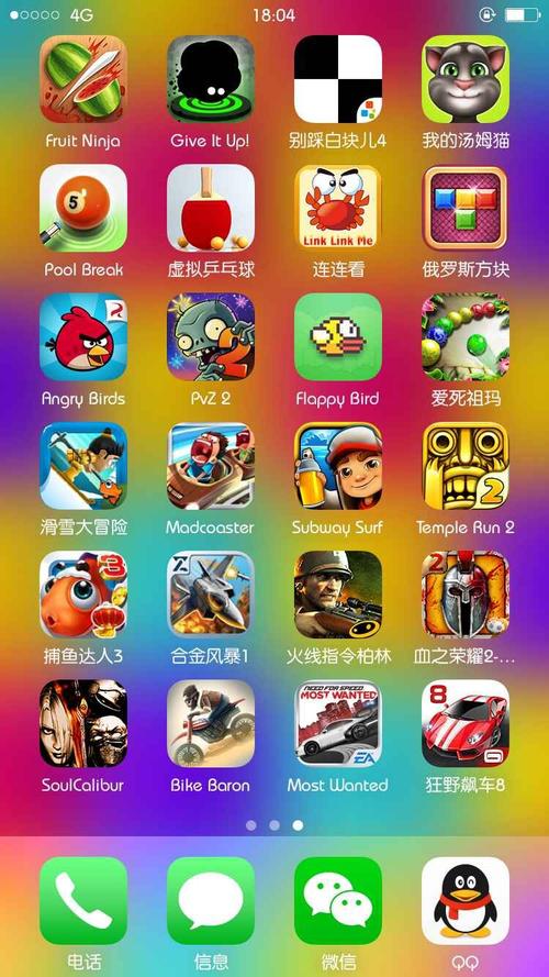 不用网络的好玩的游戏,效能解答解释落实_游戏版121,127.12