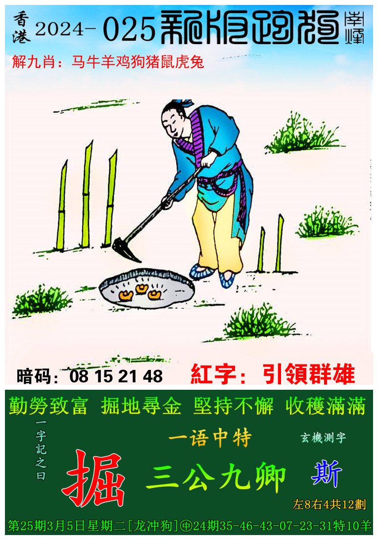 澳门精准资料大全刘伯温免费,最新答案动态解析_vip2121,127.13