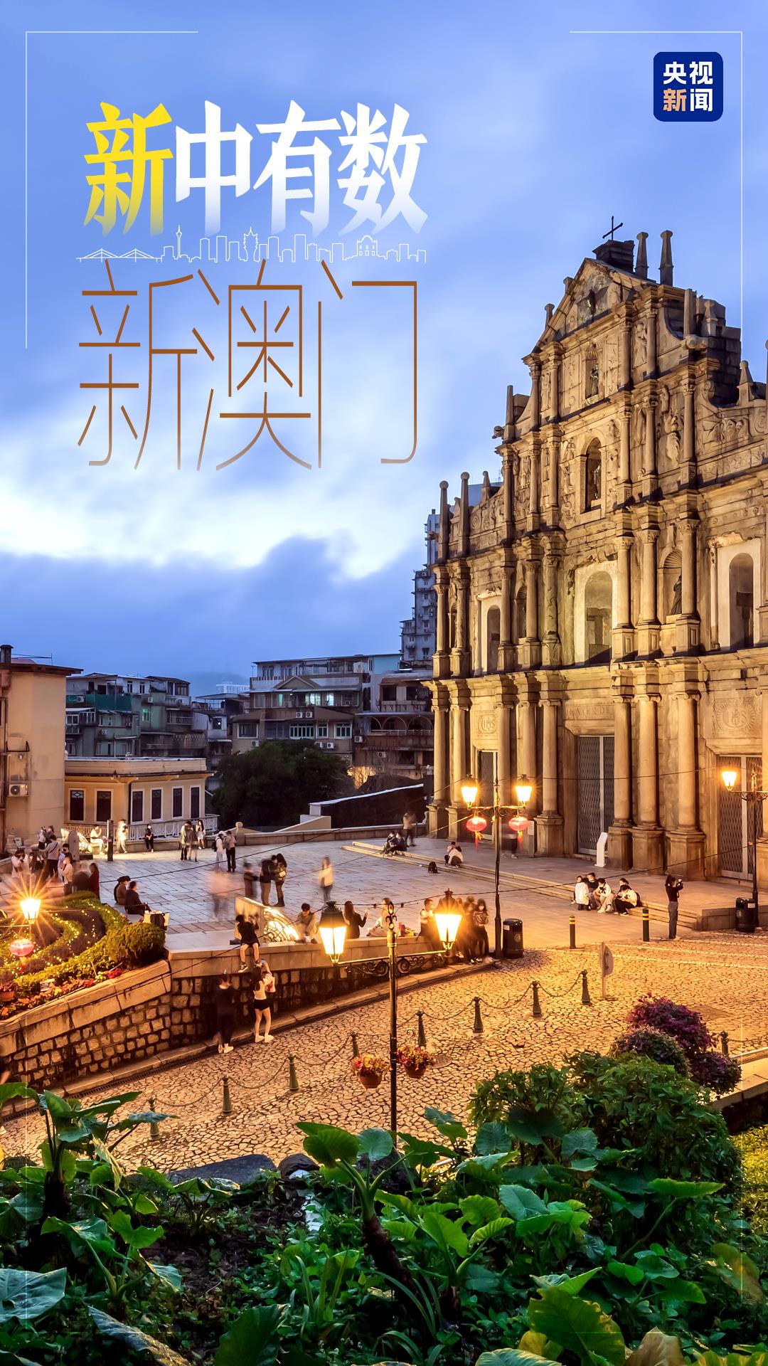 新澳门资料大全正版资料2023免费,资深解答解释落实_特别款72.21127.13.
