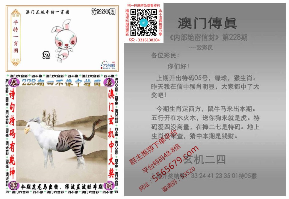 新澳门6合资料库大全,数据解释落实_整合版121,127.13