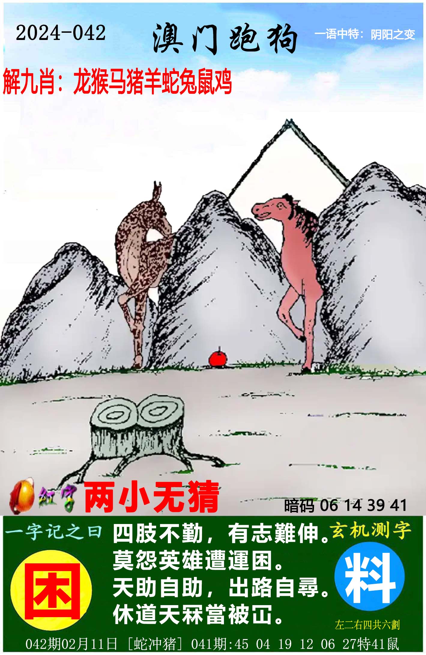 老澳开什么今晚,最新答案动态解析_vip2121,127.13