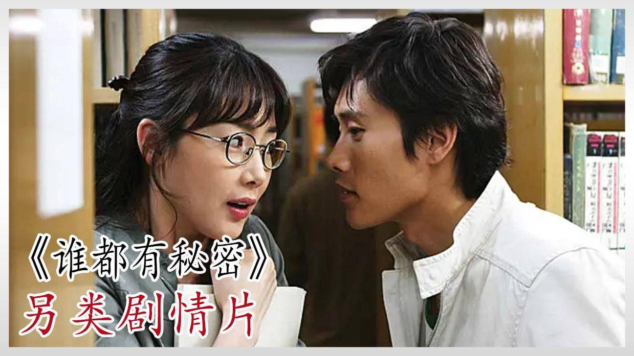 2021韩国理伦电影大全,准确答案解释落实_3DM4121,127.13