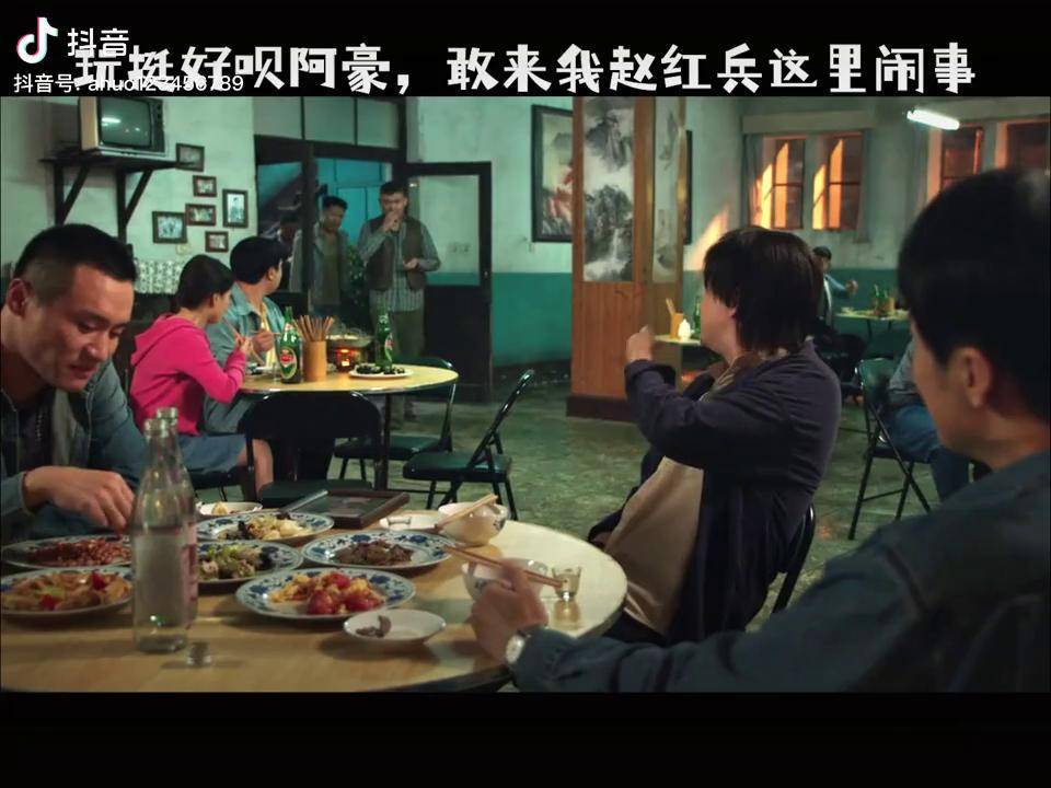 电影东北往事:我叫赵红兵高清完整版观看,效能解答解释落实_游戏版121,127.12