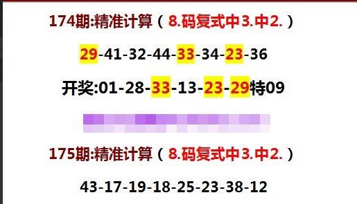 澳门码精准大全,效能解答解释落实_游戏版121,127.12