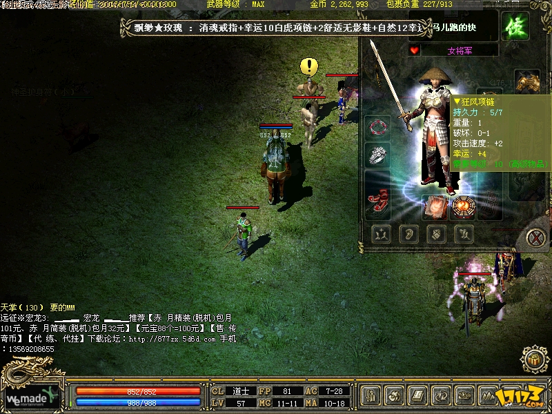 2003年的网络游戏,数据解释落实_整合版121,127.13