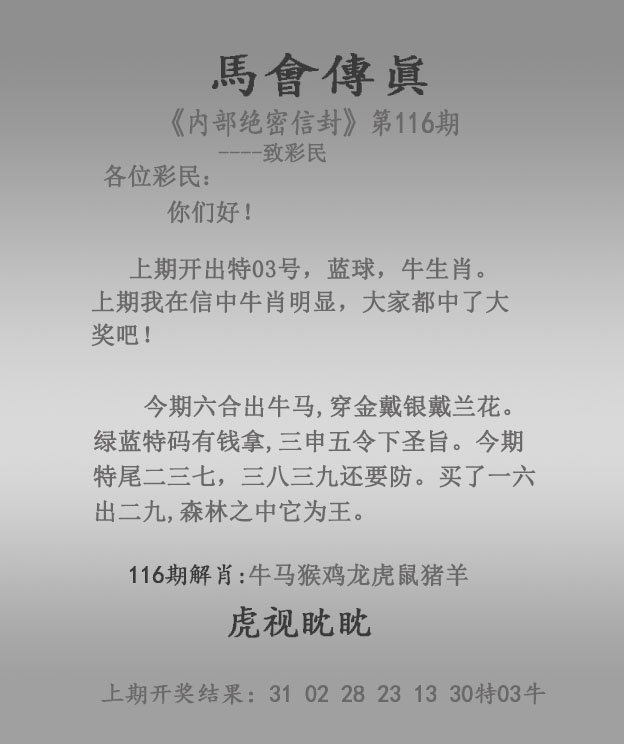 澳门资料最准的看特马图,数据整合方案实施_投资版121,127.13