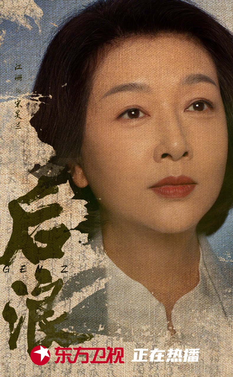 后浪电视剧在线观看全集免费完整版高清,资深解答解释落实_特别款72.21127.13.