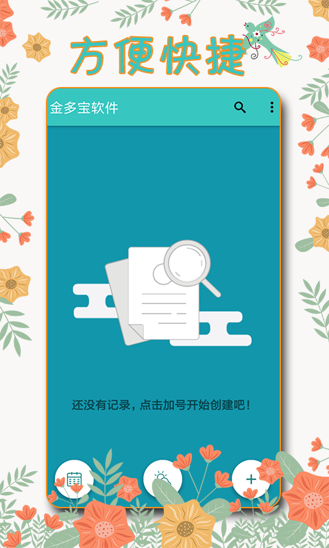 金多宝正版论坛资料,资深解答解释落实_特别款72.21127.13.