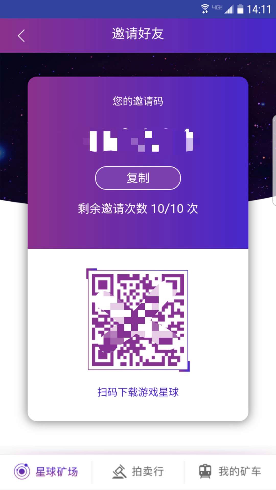 马力平台总代理邀请码,数据整合方案实施_投资版121,127.13