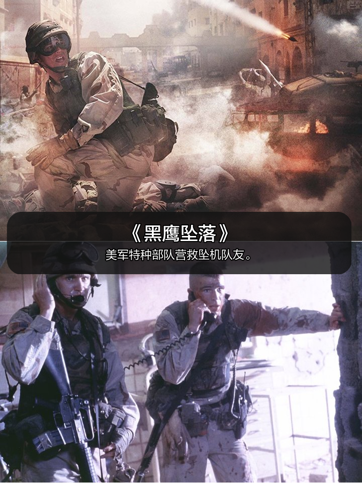 韩国打真军电影有哪些,准确答案解释落实_3DM4121,127.13