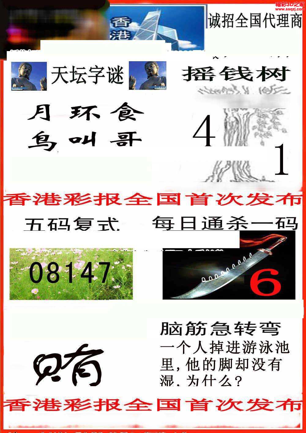 2024年香港今晚开奖号码,最新答案动态解析_vip2121,127.13