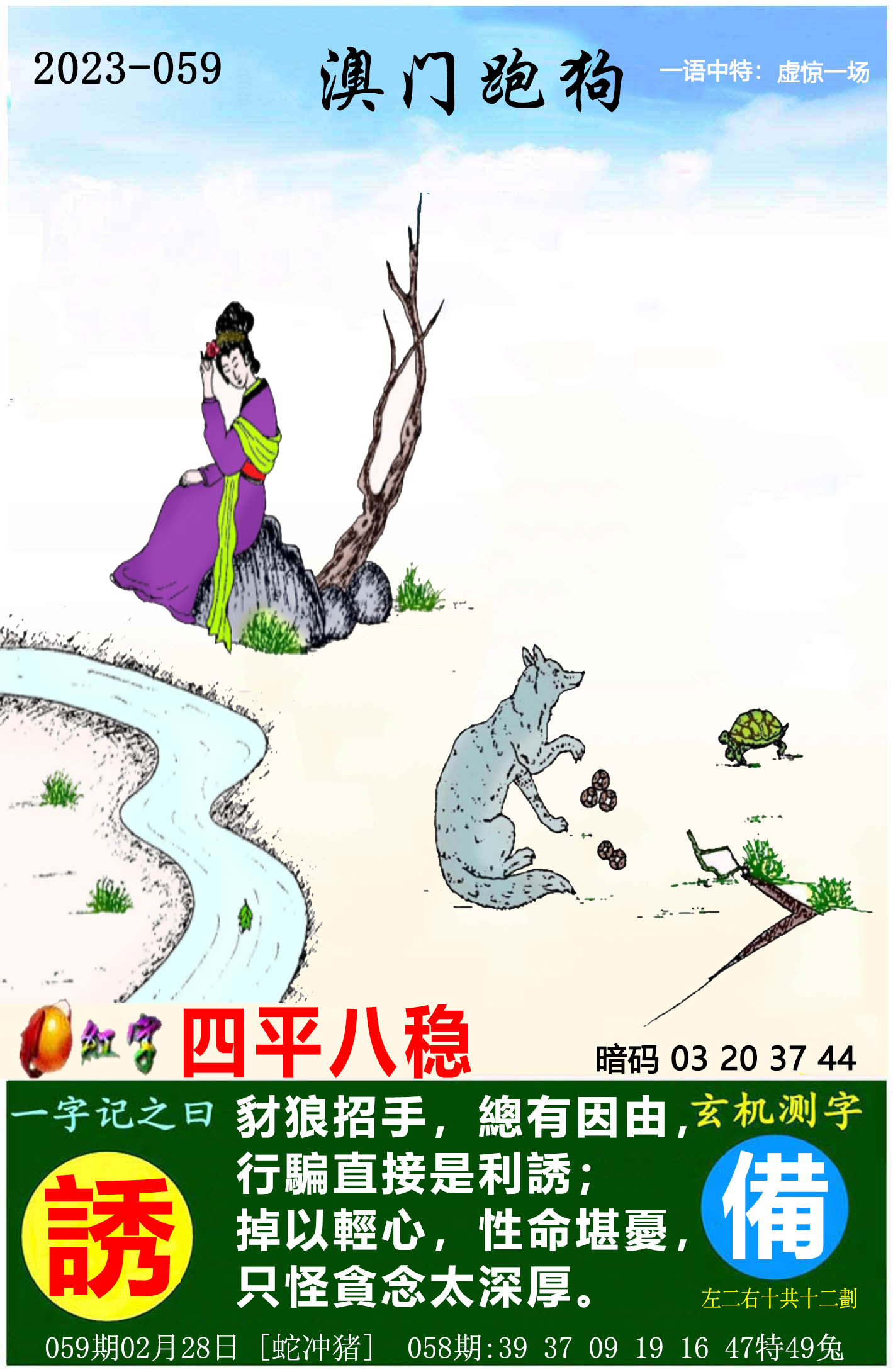 2022年澳门正版资料大全完整版,效能解答解释落实_游戏版121,127.12