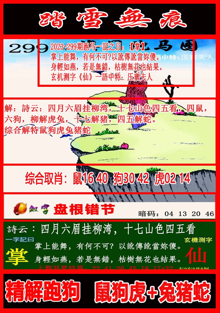 香港6合宝典最新开奖,资深解答解释落实_特别款72.21127.13.