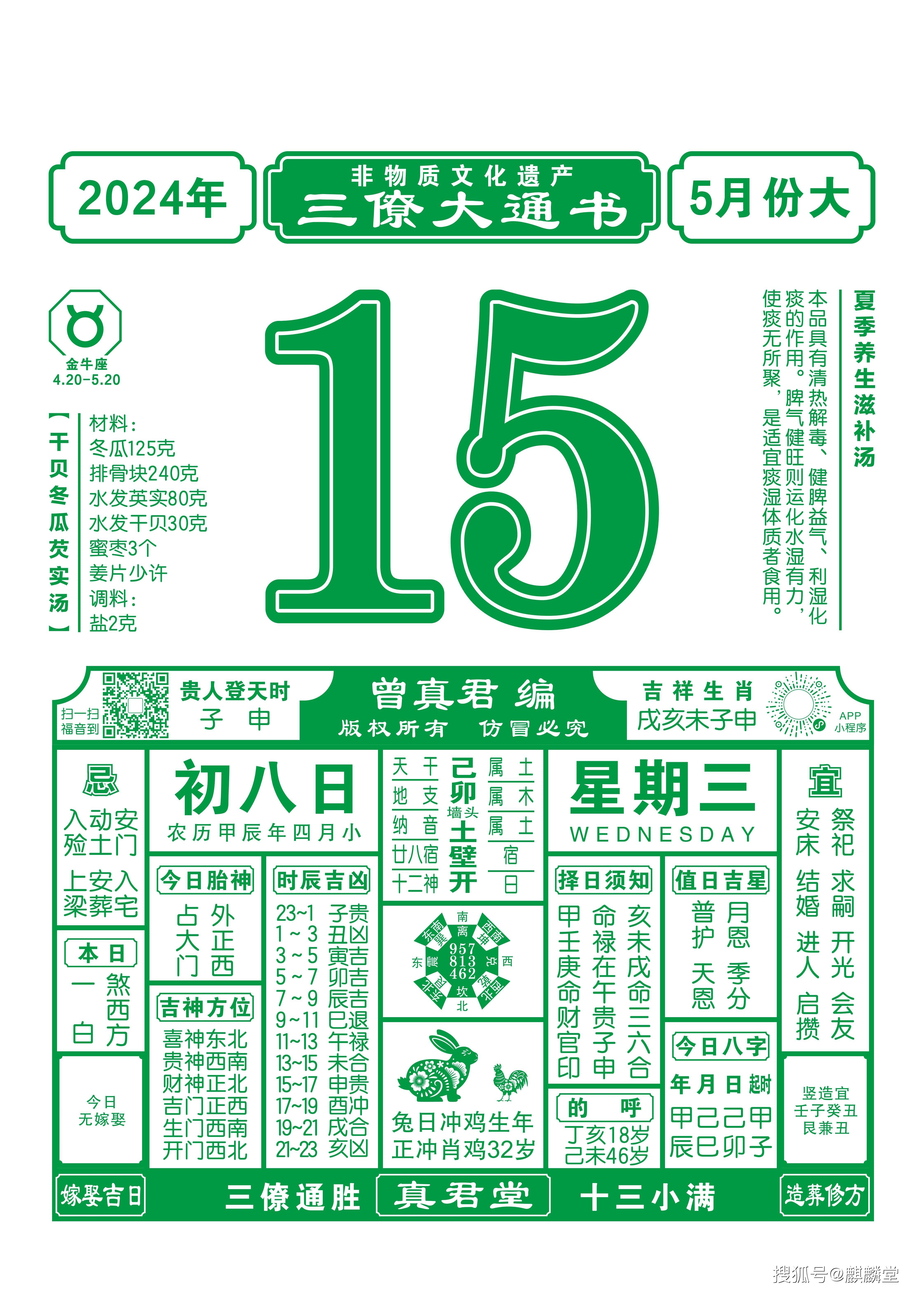 123澳门现场开奖记录,数据整合方案实施_投资版121,127.13