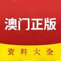 澳门816969精准资料,最新热门解析实施_精英版121,127.13